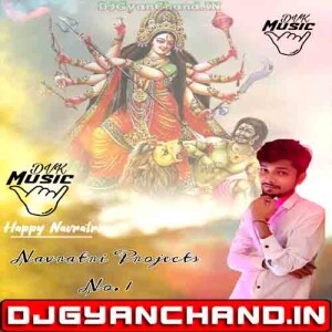 Jai Bola Kali Mai Ke Navratri Dj Song Remix - Dj DvK Badshahpur